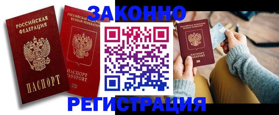 прописка поиск в Самарской области