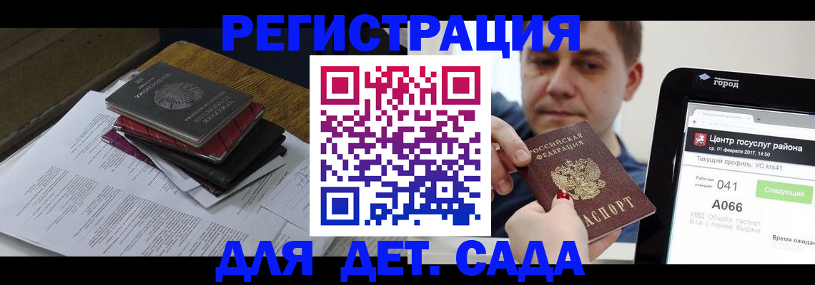 прописка от собственника в Самарской области