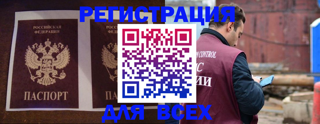 регистрация для школы в Самарской области